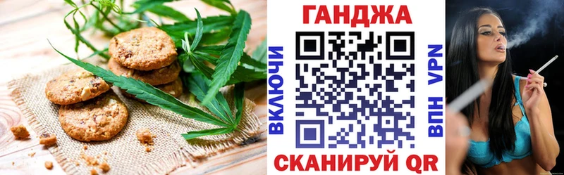 что такое   Таруса  Еда ТГК марихуана 