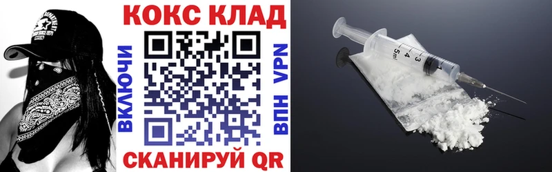 Кокаин FishScale где найти Таруса
