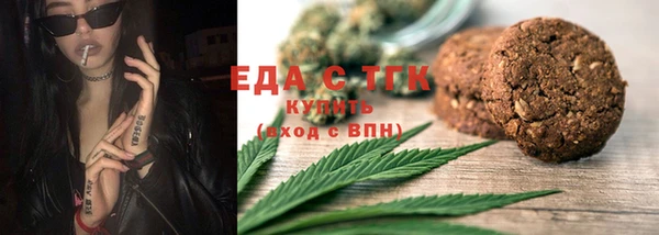 бутик Балахна