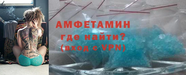соль ск Балабаново