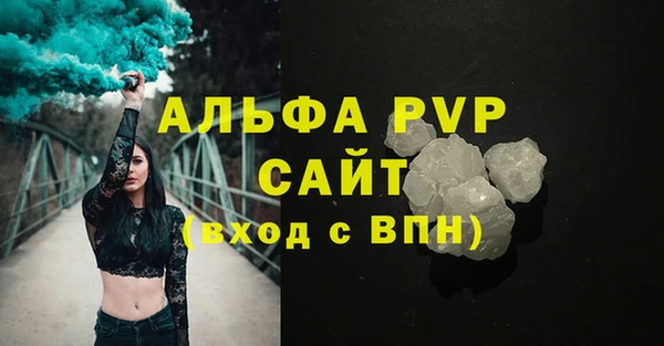бутик Балахна