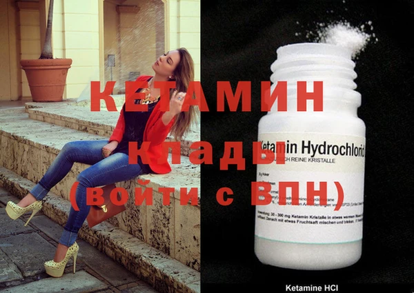 бутик Балахна