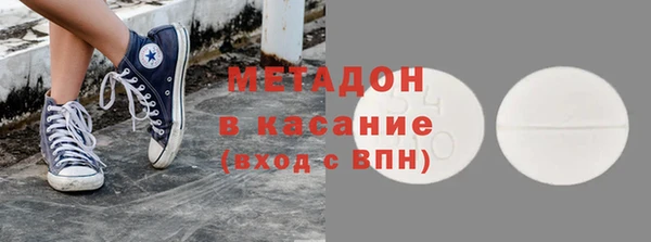 COCAINE Баксан