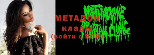 бутик Балахна