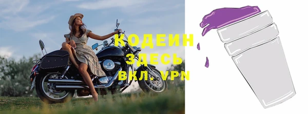соль ск Балабаново