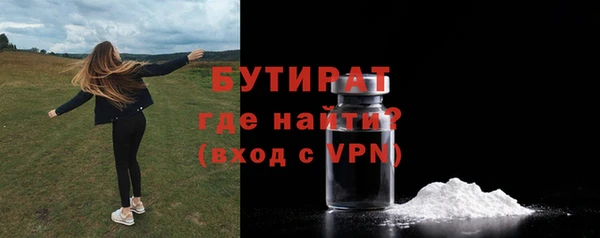 бутик Балахна