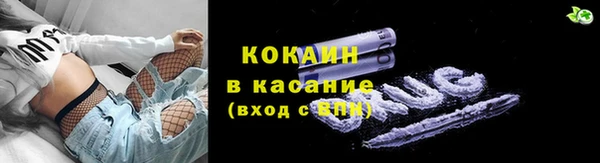 2c-b Протвино