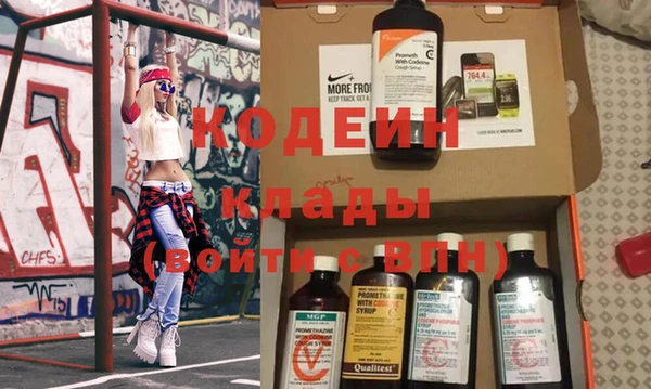 бутик Балахна