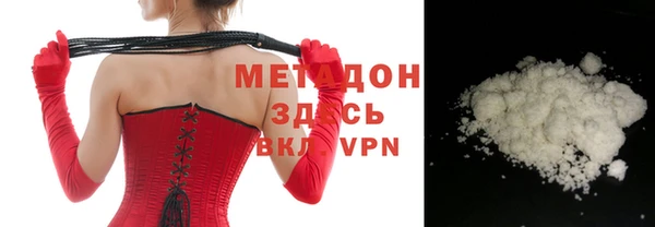 героин Пролетарск