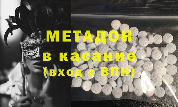 COCAINE Баксан