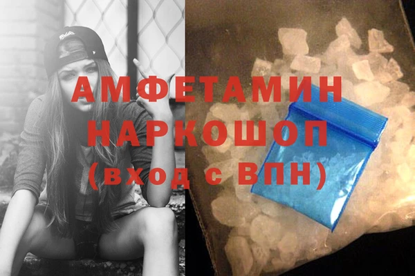 соль ск Балабаново