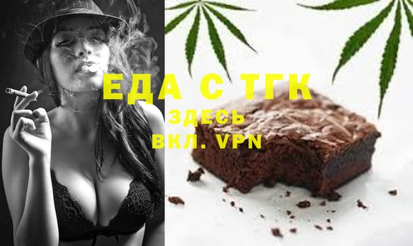 2c-b Протвино