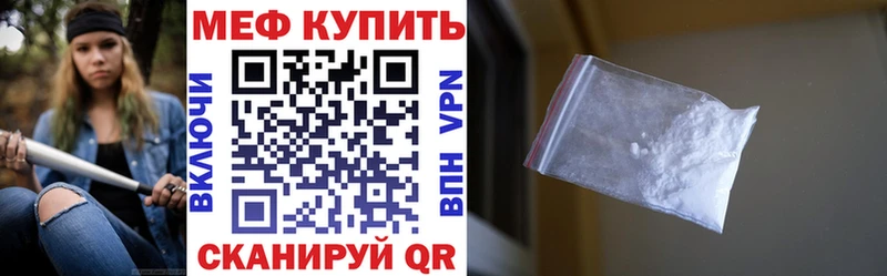 МЯУ-МЯУ кристаллы Таруса