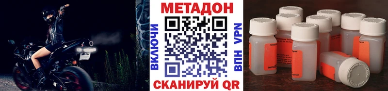 МЕТАДОН VHQ Таруса
