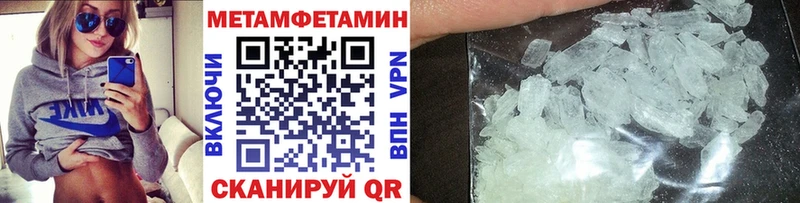Метамфетамин пудра  Таруса 