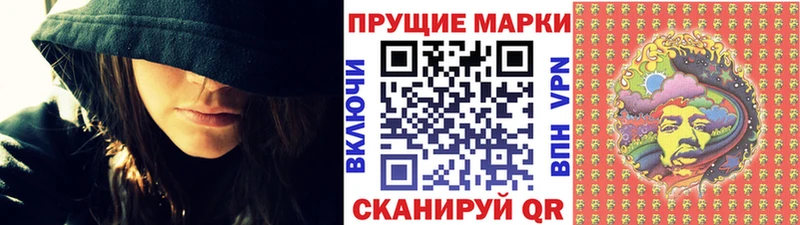 купить наркотик  кракен сайт  Наркотические марки 1,8мг  Таруса 