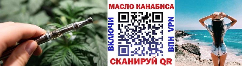 наркота  Таруса  ТГК гашишное масло 